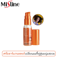 น้ำมันใส่ผม มิสทีน แอนตี้ ฟริซซ์ ขนาด 20 มล. / Mistine Anti-Frizz Intense Repair Hair Serum 20 ml.