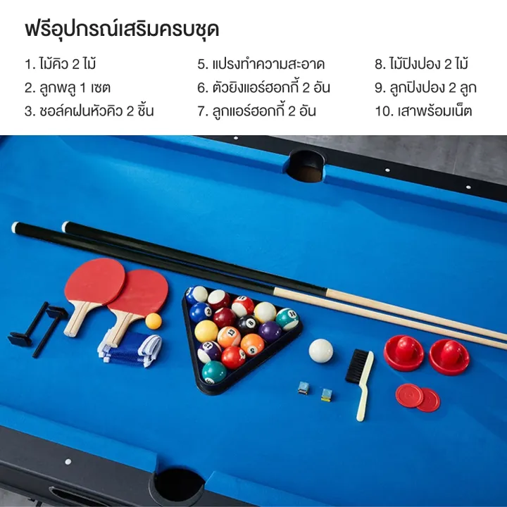 โต๊ะพูลแบบ-4-in-1-โต๊ะ-poolอเนกประสงค์-ขนาด-7-ฟุต-xpg-01