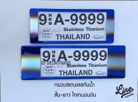 Nc car กรอบป้ายทะเบียน กันน้ำ งานไทเทเนียม สั้น ยาวไดร์แท้ สีเงินสินค้าล่าสุด สวยมากๆ