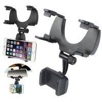 ที่วางโทรศัพท์ ทีหนีบมือถือในรถ แบบหนีบกระจกมองหลัง รุ่น mobile-mirror-car-holder-00e-Ri