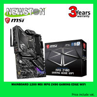 MAINBOARD (เมนบอร์ด) 1200 MSI MPG Z490 GAMING EDGE WIFI