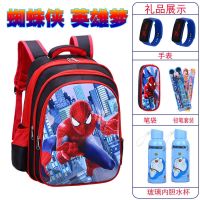 【Hot Sale】 Schoolbags for elementary school students primary handsome kindergarten childrens schoolbags grades one two three four five six grade waterproof