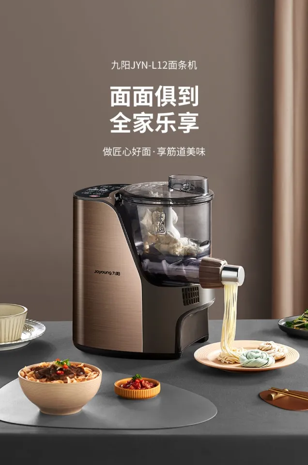 JOYOUNG Automatic Household High-end Intelligence Noodle Maker