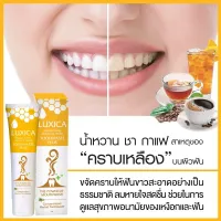 ยาสีฟันแร่ภูเขาไฟใต้ท้องทะเล และน้ำผึ้งมานูก้า ลูซิก้า โวลคานิค Manuka Honey Volcanic &amp; Herbal ( ขนาด 60กรัม ) ของแท้100