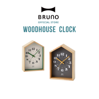 BRUNO Woodhouse Clock BCW042 นาฬิกาไม้ 2-ways นาฬิกาตั้งโต๊ะ นาฬิกาแขวนผนัง