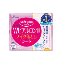 SOFTYMO HYALURON MAKEUP REMOVER SHEET 52 SHEETS / แผ่นเช็ดเครื่องสำอาง สูตรไฮยาลูรอน 52 แผ่น