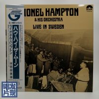 Sir Lionel Hampton Live In Sweden Black Glue LP Day 1990