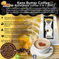 1 แถม 1 Keto Butter Coffee 250g