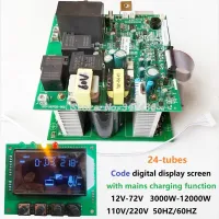 UPS พลังงานความถี่คลื่นไซน์บริสุทธิ์อินเวอร์เตอร์ทะเล RV 12V/24V ถึง220V ชาร์จและเปลี่ยนฟังก์ชั่น3000W-12000W