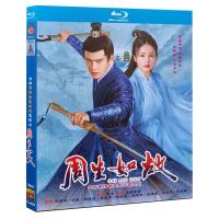 （READYSTOCK ）? Boxed Blue-Ray Ultra-Clear Tv Series Zhou Sheng As Usual Bd Disc 24 Episodes + Outside Flowers Ren Jialun Wht YY