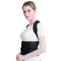 Japan exports original Hunchback orthosis invisible magnetic therapy type youth student anti-hunchback scoliosis orthodontic braces special