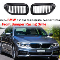 กระจังหน้ากระจังหน้ากันชนหน้า Racing Grille Air Inlet Grill 2 Slat Fit สำหรับ BMW G38 525i 528i 530i 2017- 2020 M-ประสิทธิภาพ