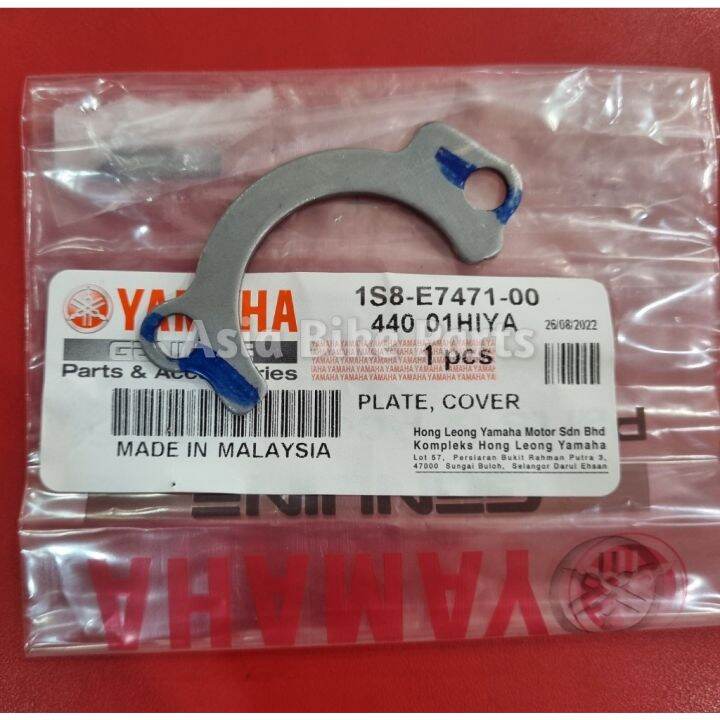 Yamaha Original LC135 V1V8 4 Speed 4S Gear Box Cover Plate / Bracket