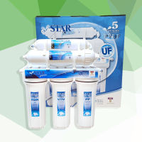 เครื่องกรอง UF 5 ขั้นตอน STAR PURE ระบบ UF New Package 9WAREE