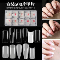 nail แผ่นเล็บ 500 บรรจุกล่อง ใสบางเฉียบเล็บปลอมฝรั่งเศสครึ่งสติกเกอร์เต็มบัลเล่ต์สีธรรมชาติโรงงานขายตรง