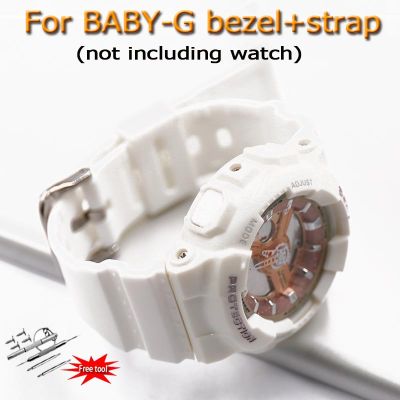 ซิลิโคนผิวแมตต์ Bezel + นาฬิกา Casio สำหรับ BABY-G BA-110 112 111 (ไม่รวมนาฬิกา) Frosted ชุดซิลิโคน. Smooth เคสซิลิโคน + Watchband