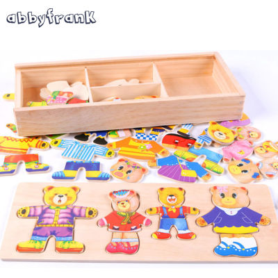 Abbyfrank 1 Set 3D Cartoon Bear Wooden Dress Up Puzzle Jigsaw Clothes Bear Family Storage Box Changing Toy For Children