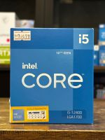 CPU (ซีพียู) INTEL CORE I5-12400 2.5 GHz (SOCKET LGA 1700)