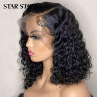 【jw】☊✼ Short Curly Bob Human Hair Front Wigs 13X4 Frontal Closure Deep Wig 180 Density