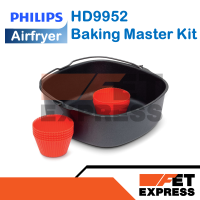 HD9952 Baking Master kit อุปกรณ์เสริมของแท้สำหรับหม้อทอดไร้น้ำมัน PHILIPS Airfryer รุ่น HD9650และ9860