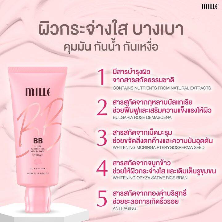 mille-บีบีครีม-หลอดชมพู-super-whitening-gold-rose-bb-cream-spf30-pa-30g