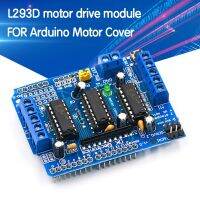 L293d แผงมอเตอร์ควบคุมการขยายมอเตอร์ไดรฟ์บอร์ดสำหรับ Arduino โล่มอเตอร์