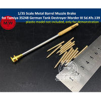 135 Scale Metal Barrel Muzzle ke for Tamiya 35248 WWII German Tank Destroyer Marder III