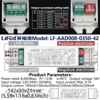 Lifud ไดรเวอร์ LED 8.4W 21W 31.5W 40W นำไดรเวอร์ลดแสง AC แหล่งจ่ายไฟ220หม้อแปลงไฟ12V 24V DC9-42V สำหรับไฟ