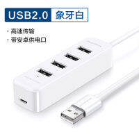 ฮับ Usb3.0มายากลแฟลชหนึ่งตัวลากสี่2.0หลายพอร์ต Type-C คอมพิวเตอร์เดสก์ท็อปอะแด็ปเตอร์ที่จุดบุหรี่ไฟฟ้าด็อกต่อขยาย