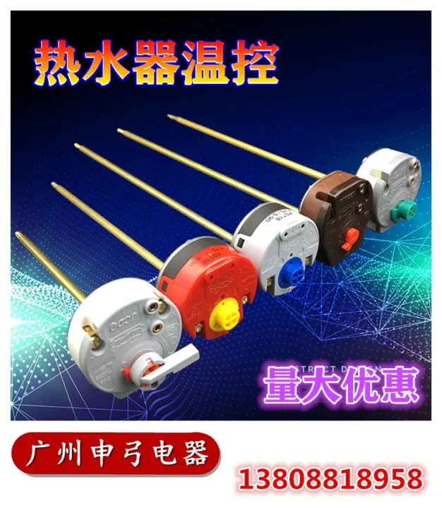 [Ready stock] Original Ariston Water Heater PlugIn Thermostat