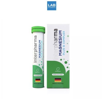 Interpharma Magnesium Plus B Complex 20s.  อินเตอร์ฟาร์มา แมกนีเซียม พลัส บี คอมเพล็กซ์