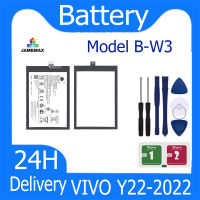 JAMEMAX แบตเตอรี่ VIVO Y22-2022 Battery Model B-W3 ฟรีชุดไขควง hot!!!