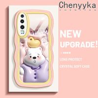 เคส Chenyyyka สำหรับ Huawei P30 P30 Pro P30 Lite เคสการ์ตูน3D หมีน่ารักขอบดีไซน์ใหม่ครีมนิ่มเคสมือถือกันกระแทกแบบใสฝาครอบป้องกันเรียบง่ายอ่อนโยน