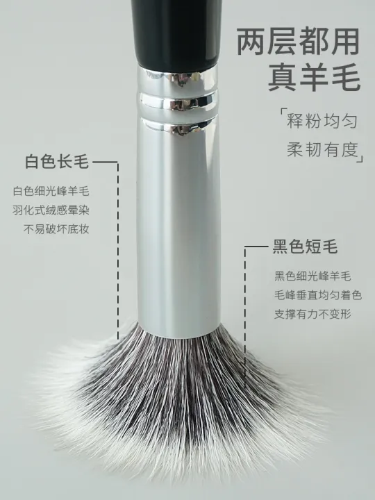 high-end-original-guo-xiaoniu-fine-light-front-wool-stippling-blush-brush-double-layer-flat-head-a-pack-of-portable-soft-hair-clear-makeup-brush