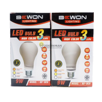 หลอดไฟ ปรับได้ 3 แสง LED Colour Switch 9W ขั้ว E27 Bewon 3IN1 แพ๊ค 2 หลอด