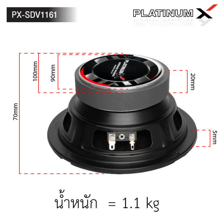 platinum-x-ลำโพงเสียงกลาง-6-5นิ้ว-ดอกลำโพง-โดมลายเคฟล่า-แม่เหล็ก100-20mm-1ดอก-เสียงดี-เสียงใส-1161-2520-ลำโพง-เสียงกลาง-ลำโพงรถ-เครื่องเสียงรถยนต์