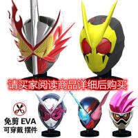 Kamen Rider หมวกกันน็อคศักดิ์สิทธิ์,หมวกกันน็อค Diy แฮนด์เมดสวมใส่ได้เครื่องประดับตกแต่งพร็อพใช้งานโมเดล EVA