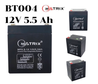 BATTERY UPS (แบตเตอรี่แห้ง) MATRIX รุ่น BT004 (12V,5.5Ah) - สีดำ เสียภายใน 6 เดือนเปลี่ยนตัวใหม่