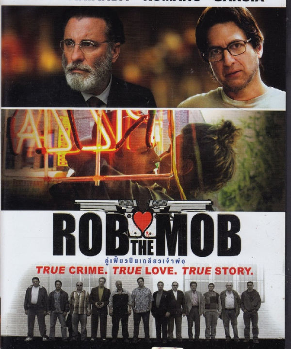 ROB THE MOB คู่เฟี้ยวปีนเกลียวเจ้าพ่อ (DVD) ดีวีดี