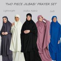 ชุดสวดมนต์ Jilbab สองชิ้นสำหรับผู้หญิงเสื้อคลุมเสื้อคลุมกิโมโนมุสลิมชุดเดรสคลุมศีรษะปีกค้างคาวยาวผ้าอิสลาม Jilramadan