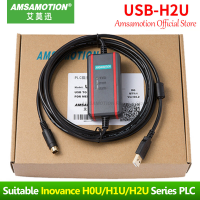 USB-H2U สำหรับ Inovance PLC การเขียนโปรแกรมสำหรับ H0U H1U H2U Series สายสื่อสาร