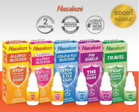 Nasaleze Travel 800mg สเปย์พ่นจมูกชนิดผง เพิ่มการ์ดอีกชั้น ดักจับ และป้องกันไวรัส