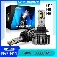 Novsight N67 H8 H9 PGJ19-2 H11 หลอดไฟหน้า LED 140W 30000LM 6500K รถไฟสูง/ไฟตัดหมอกไฟต่ำ Super Bright LED Light Plug and Play 2 ชิ้น รับประกัน 1 ปี จัดส่งฟรี