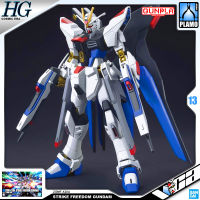 VCA ⭐️ BANDAI GUNPLA HIGH GRADE COSMIC ERA HGCE HG STRIKE FREEDOM GUNDAM REVIVE ประกอบ หุ่นยนต์ โมเดล กันดั้ม กันพลา ของเล่น VCAGTH