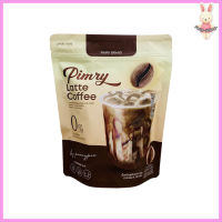 พิมรี่ ลาเต้ คอฟฟี่ Pimry Latte Coffee Instant Coffee Mixed กาแฟปรุงสำเร็จชนิดผงพิมรี่ [ขนาด 14 ซอง] [1 ห่อ]