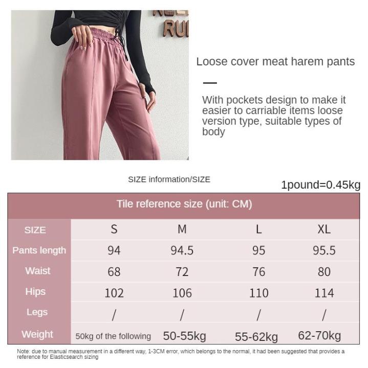 luoke-กางเกงโยคะเอวสูงสำหรับวิ่ง-กางเกงขายาวทรงหลวมแบบบางสำหรับใส่ออกกำลังกายเล่นแบบลำลอง