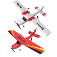 FUSHUN RC เครื่องบิน RC Z50 2.4GHz 2CH เครื่องบินควบคุมระยะไกลโฟม EPP เครื่องร่อน RC ปีกคงที่พร้อมไจโรในตัวสำหรับเป็นของขวัญเด็ก