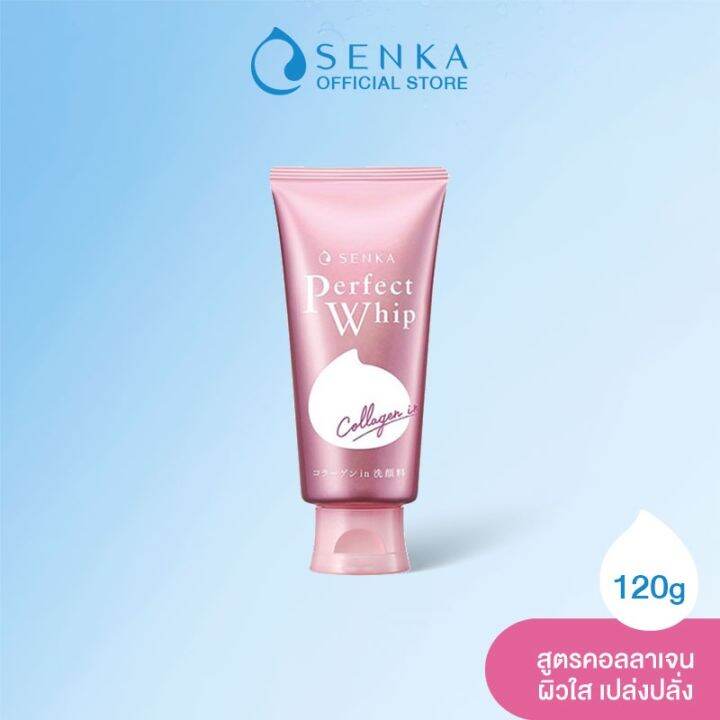 senka-เซนกะ-เพอร์เฟ็ค-วิป-คอลลาเจน-อิน-120-กรัม-วิปโฟมล้างหน้า-สูตรคอลลาเจน