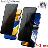 [ Hot Sale] Anti Glare Glass Privacy กระจกนิรภัยสำหรับ Xiaomi Poco M4 Pro 4G X4 Gt X4 Pro 5G ป้องกัน Poko M4pro Pocco X4pro Pocox4 Pro Gt F4 Poco X4gt 5G Peep Proof ปกป้องหน้าจอ