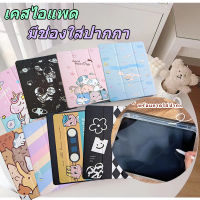 เคสป้องกันใหม่ เคส ipad สำหรับ พร้อมช่องเสียบปากกาด้านหลังโปร่งใส เข้ากันได้ gen9gen8gen710.2 air4 air5 10.9 air3 10.5 air1air2 9.7pro11 2021/2020